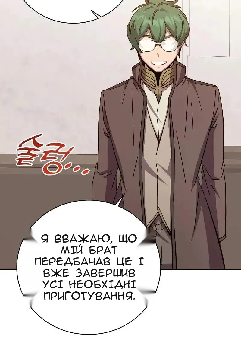 Сторінка 96
