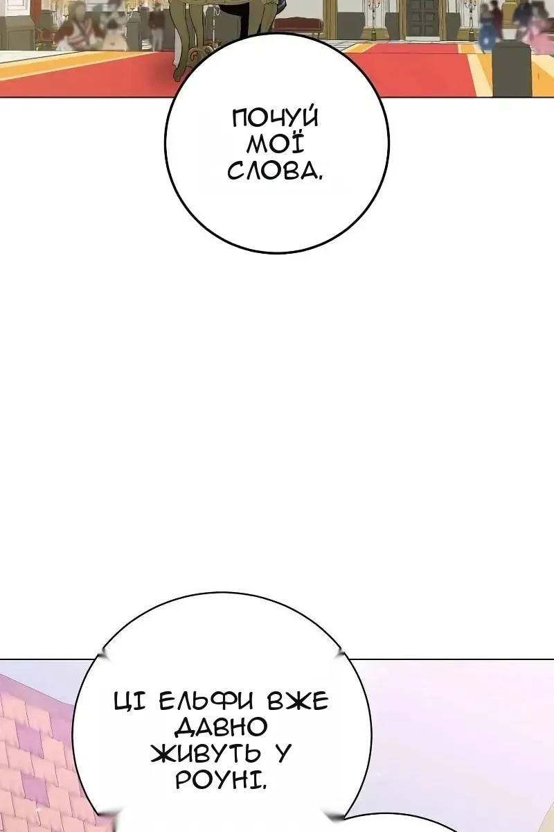 Сторінка 98
