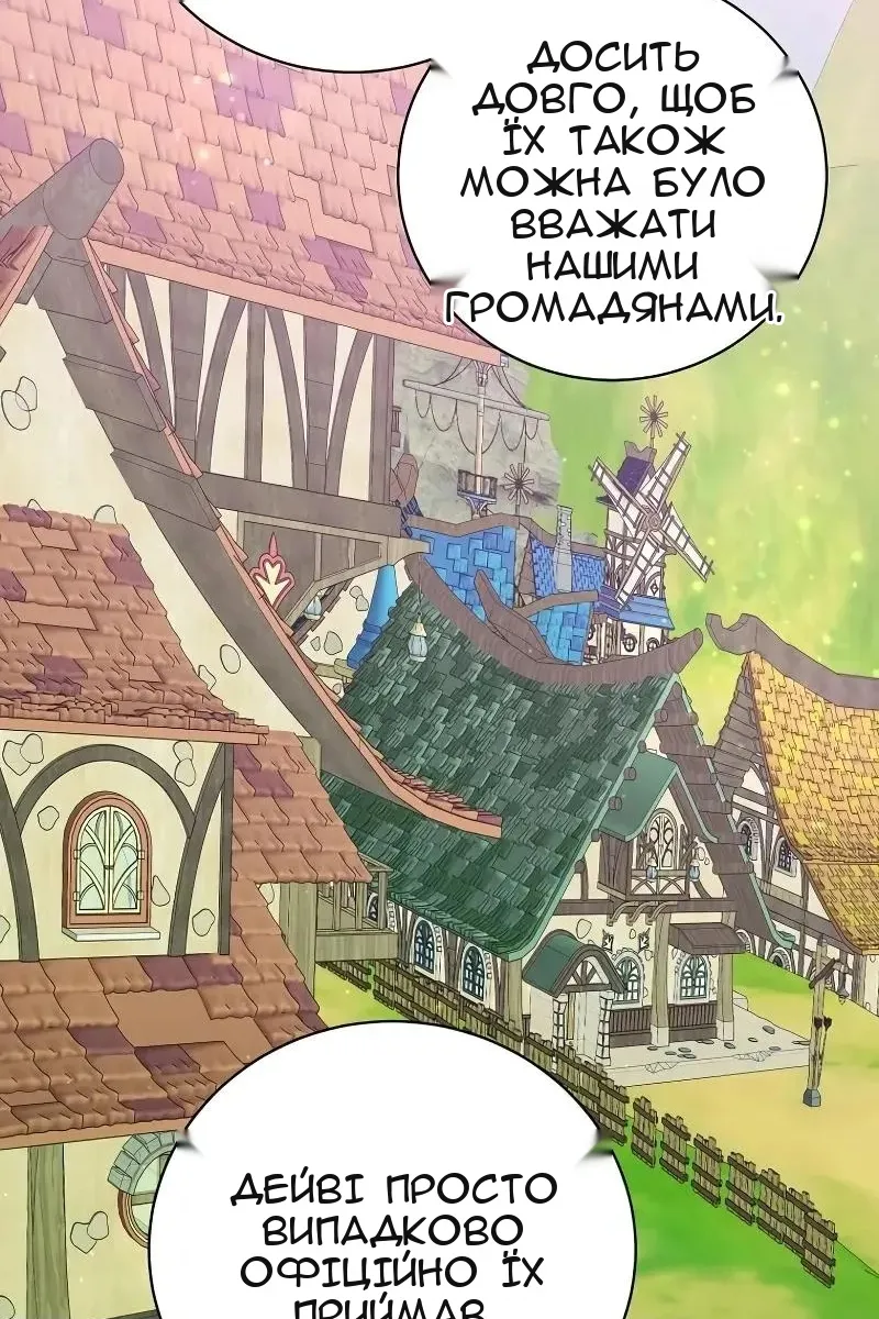 Сторінка 99