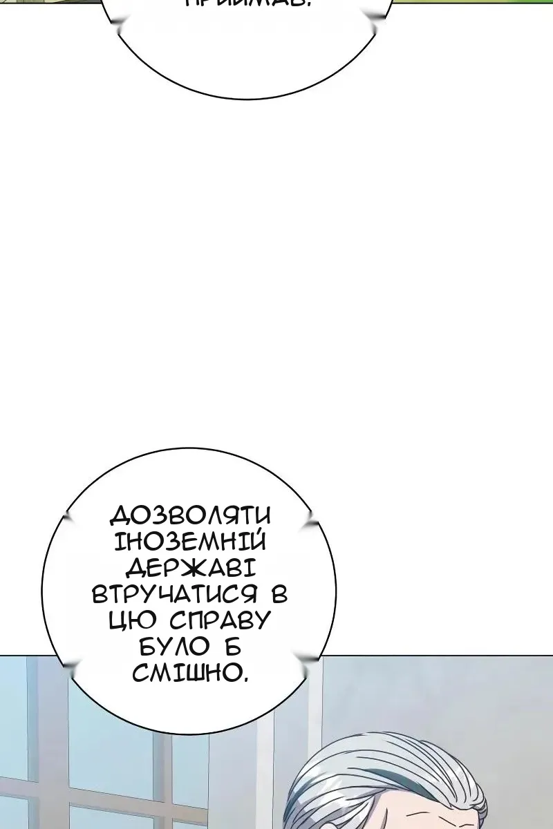 Сторінка 100