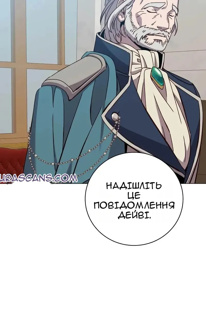 Сторінка 101