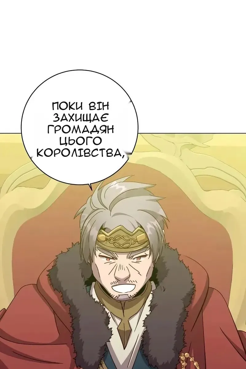 Сторінка 102
