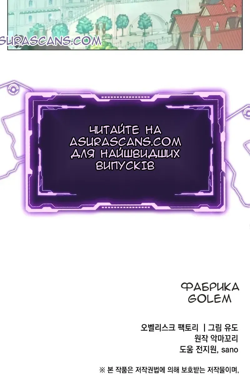 Сторінка 105