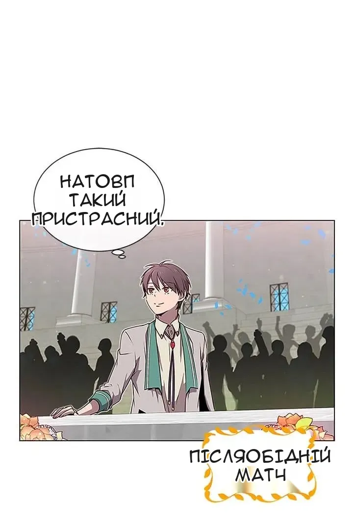 Сторінка 3