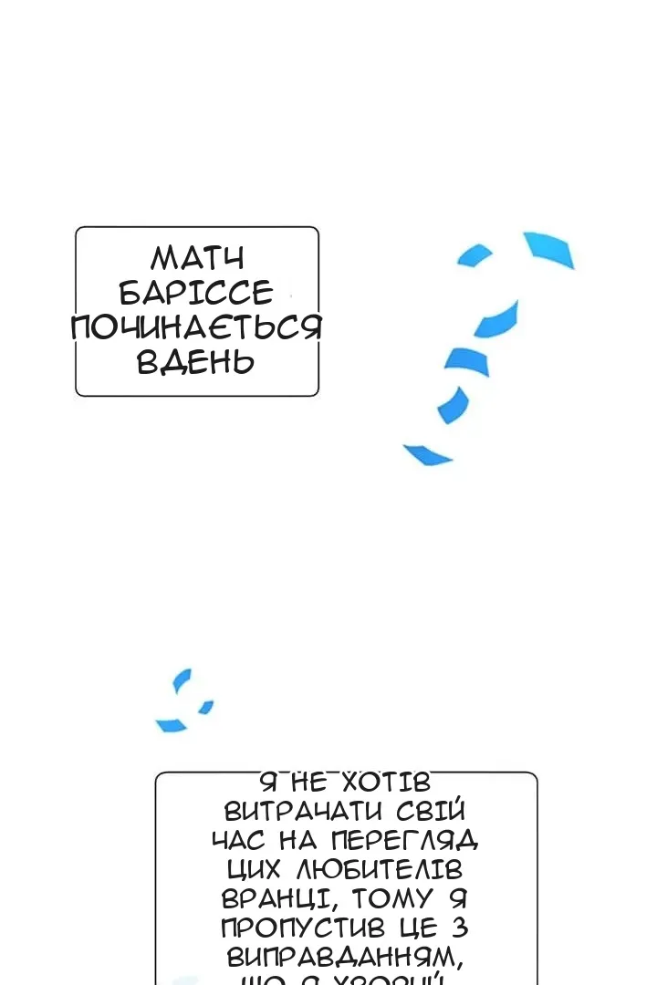 Сторінка 4