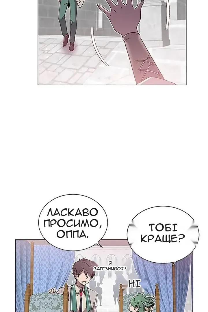 Сторінка 6