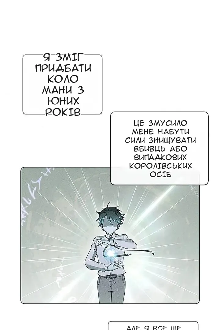 Сторінка 9
