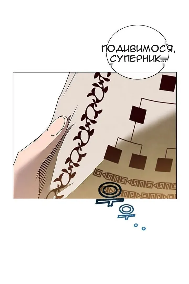 Сторінка 15