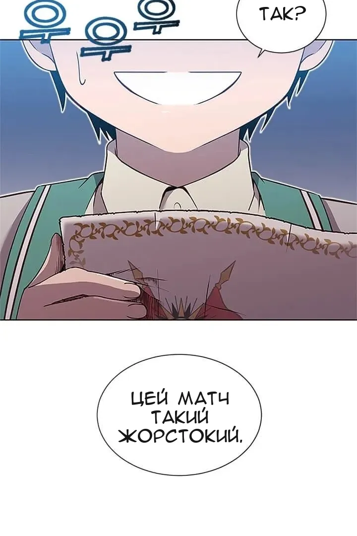 Сторінка 17