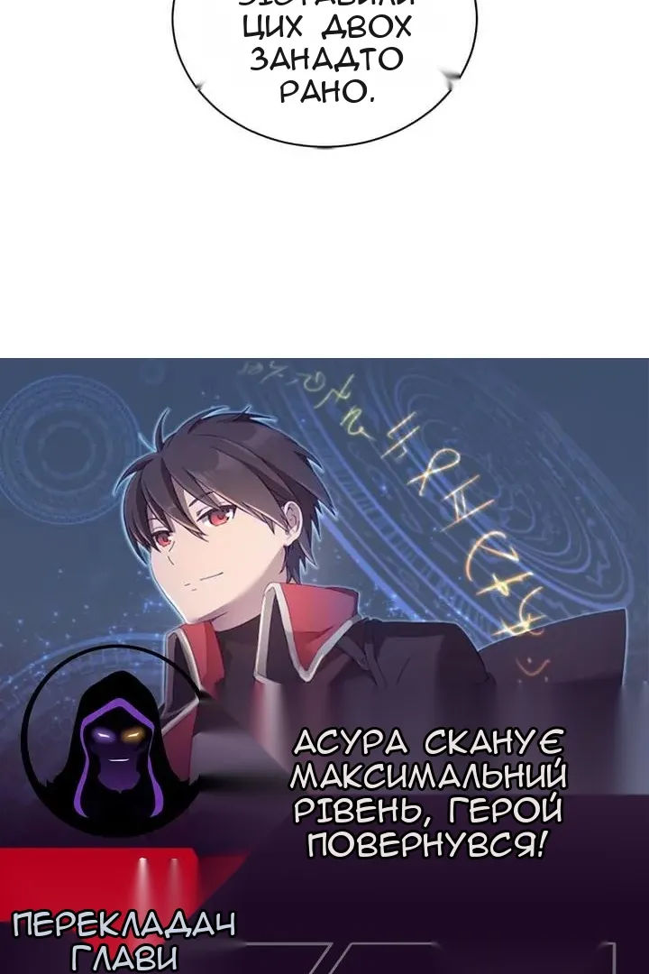 Сторінка 20