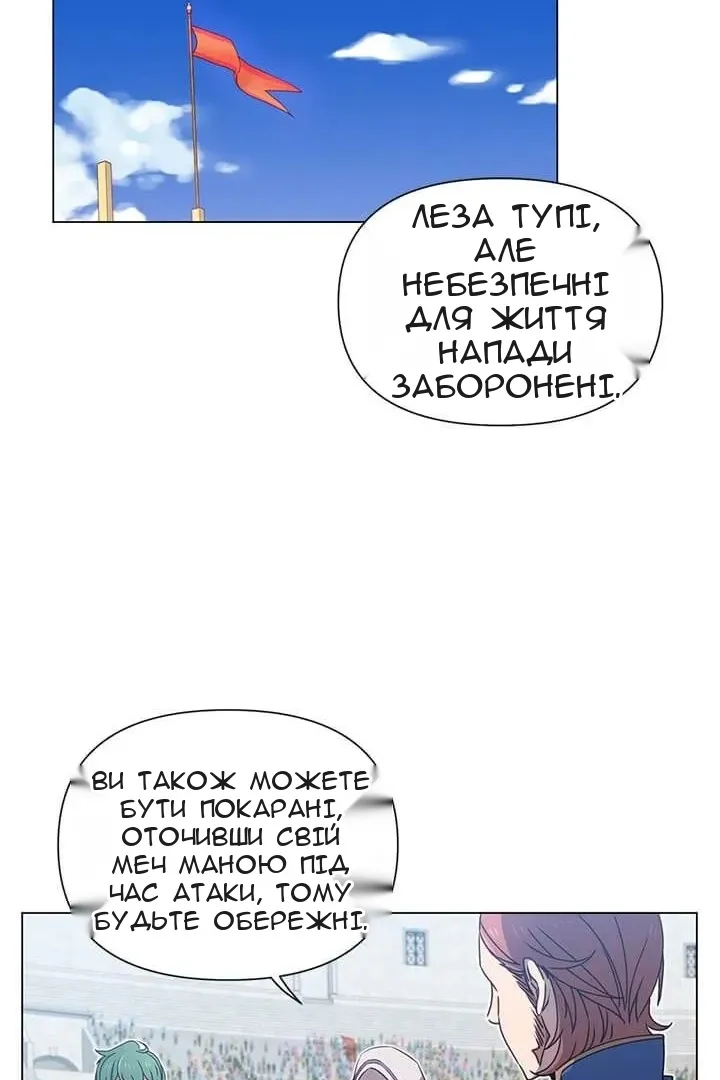 Сторінка 23