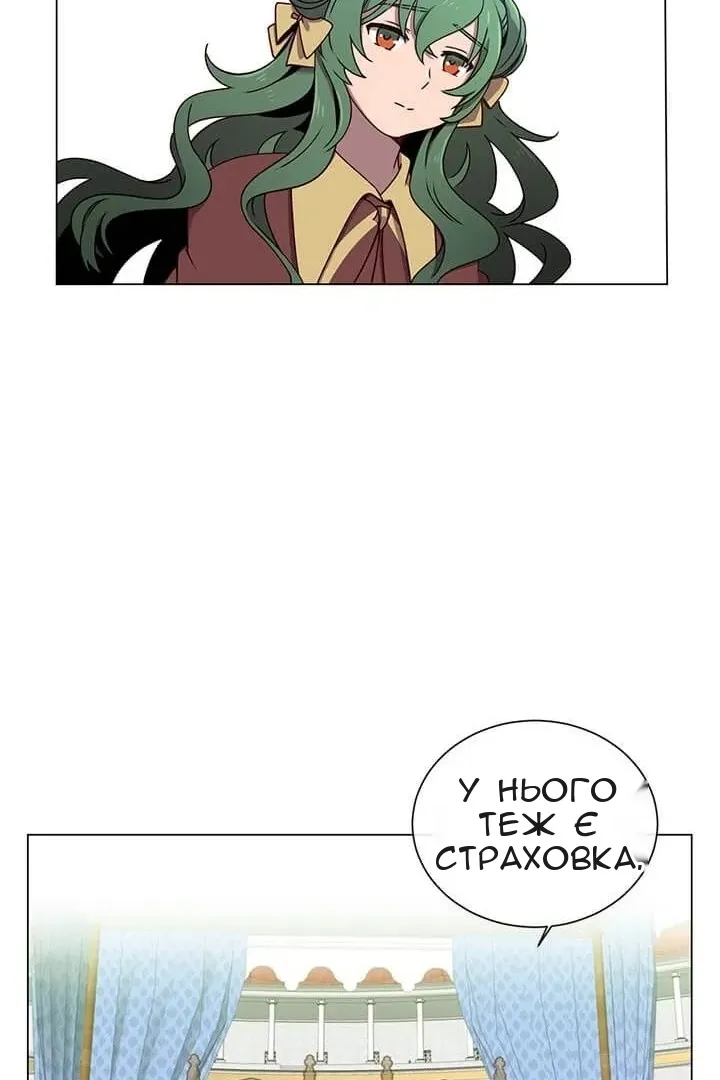 Сторінка 28