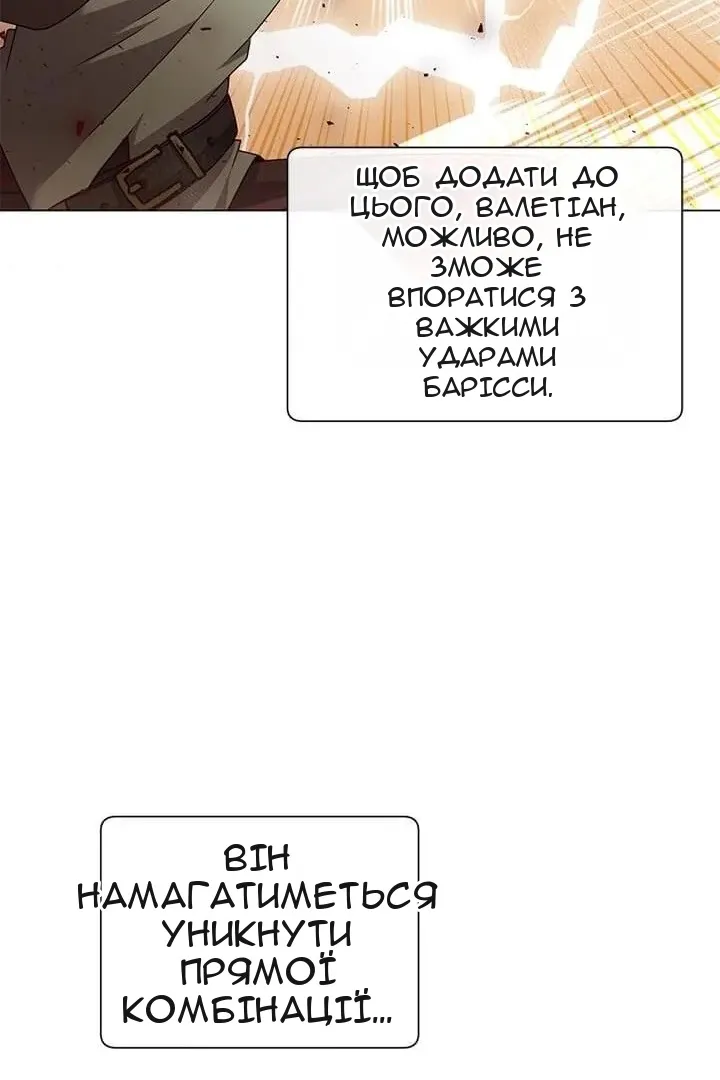 Сторінка 41