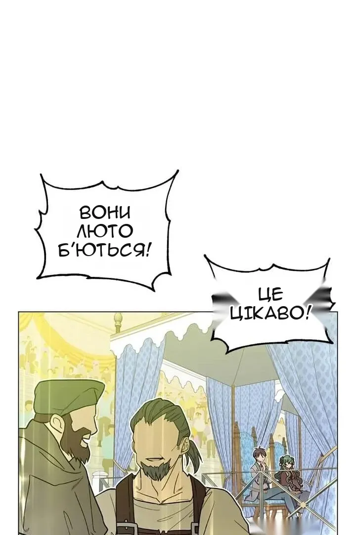 Сторінка 48
