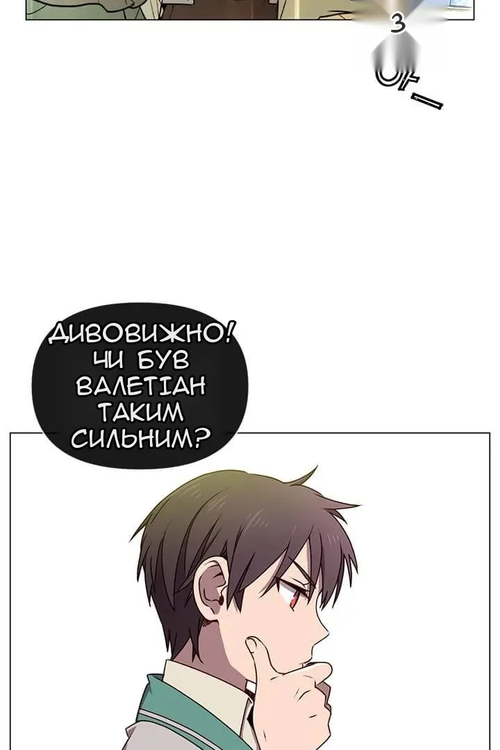 Сторінка 49