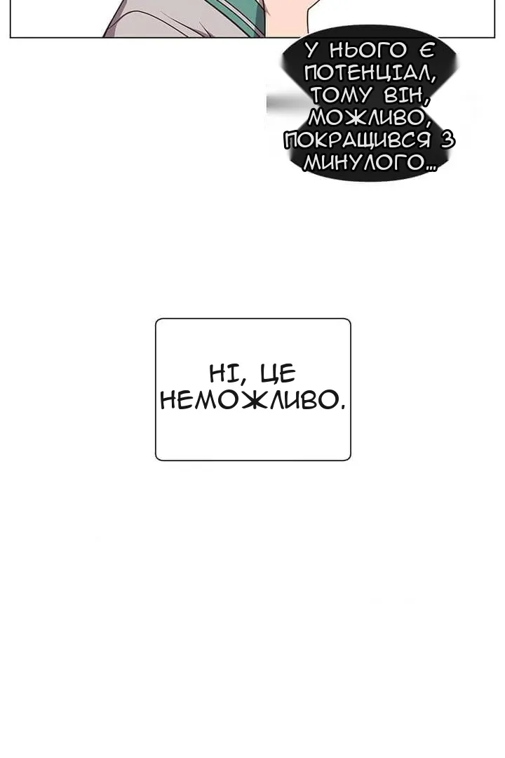 Сторінка 50