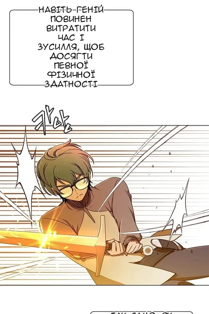 Сторінка 51