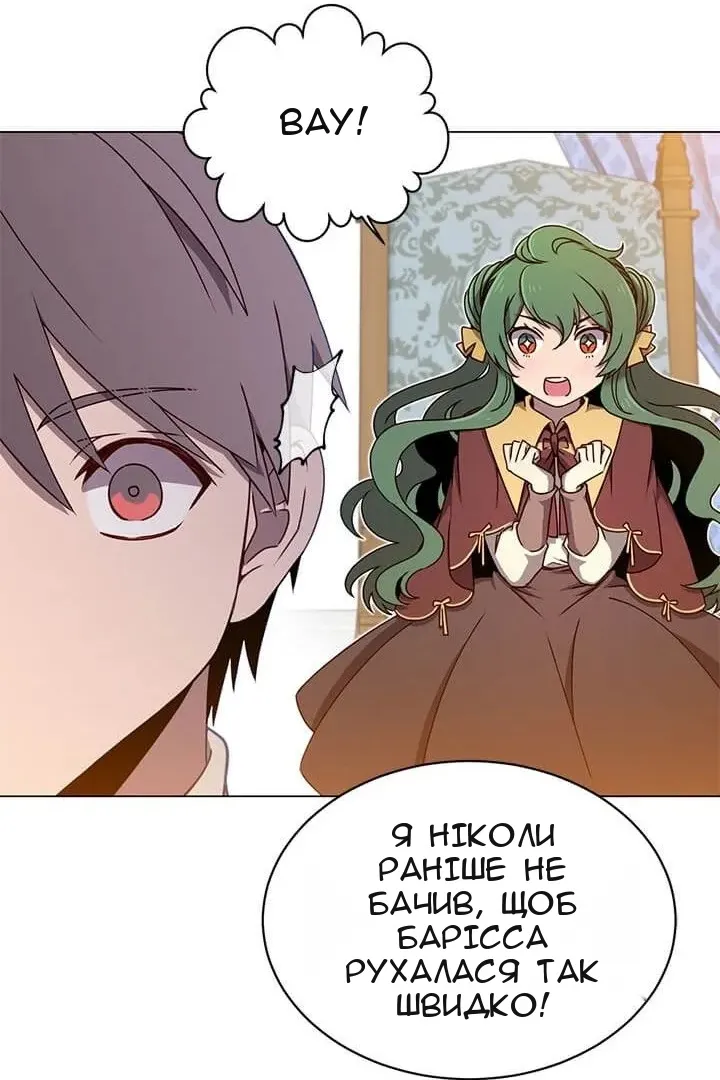 Сторінка 57