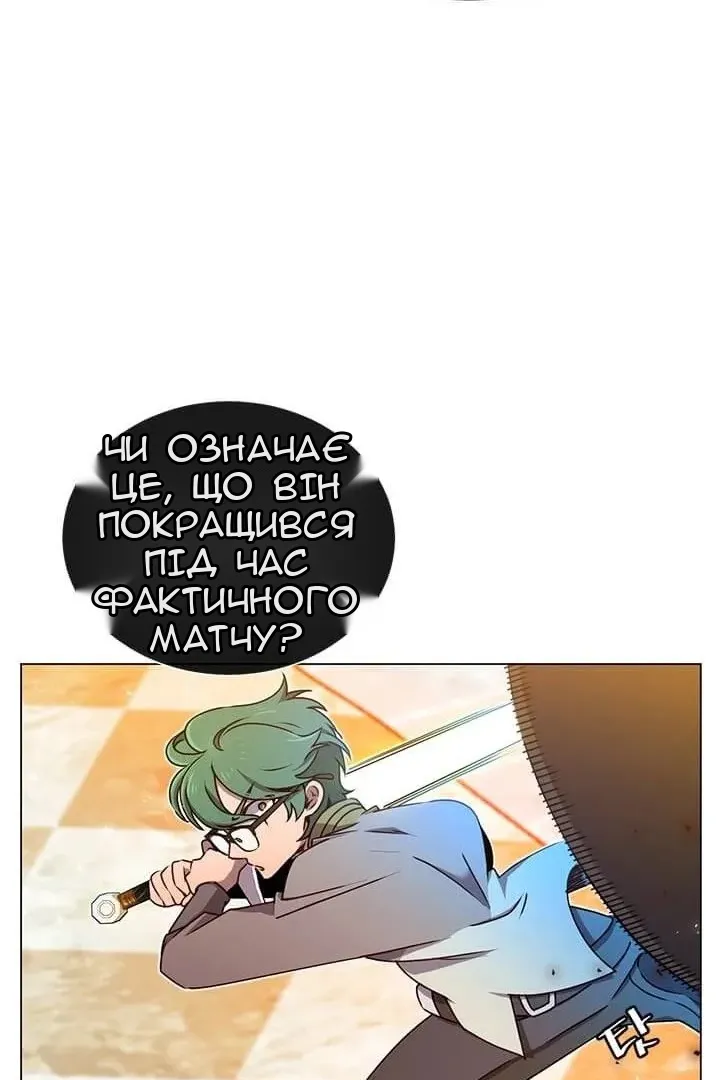 Сторінка 58