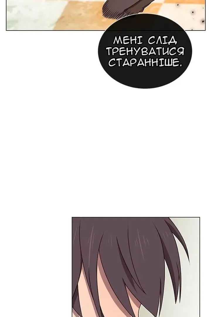 Сторінка 59