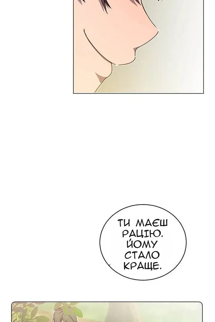 Сторінка 60
