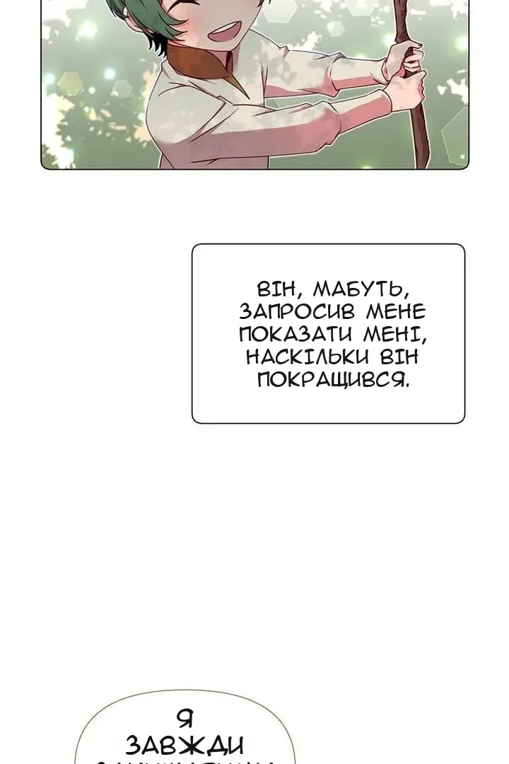 Сторінка 62
