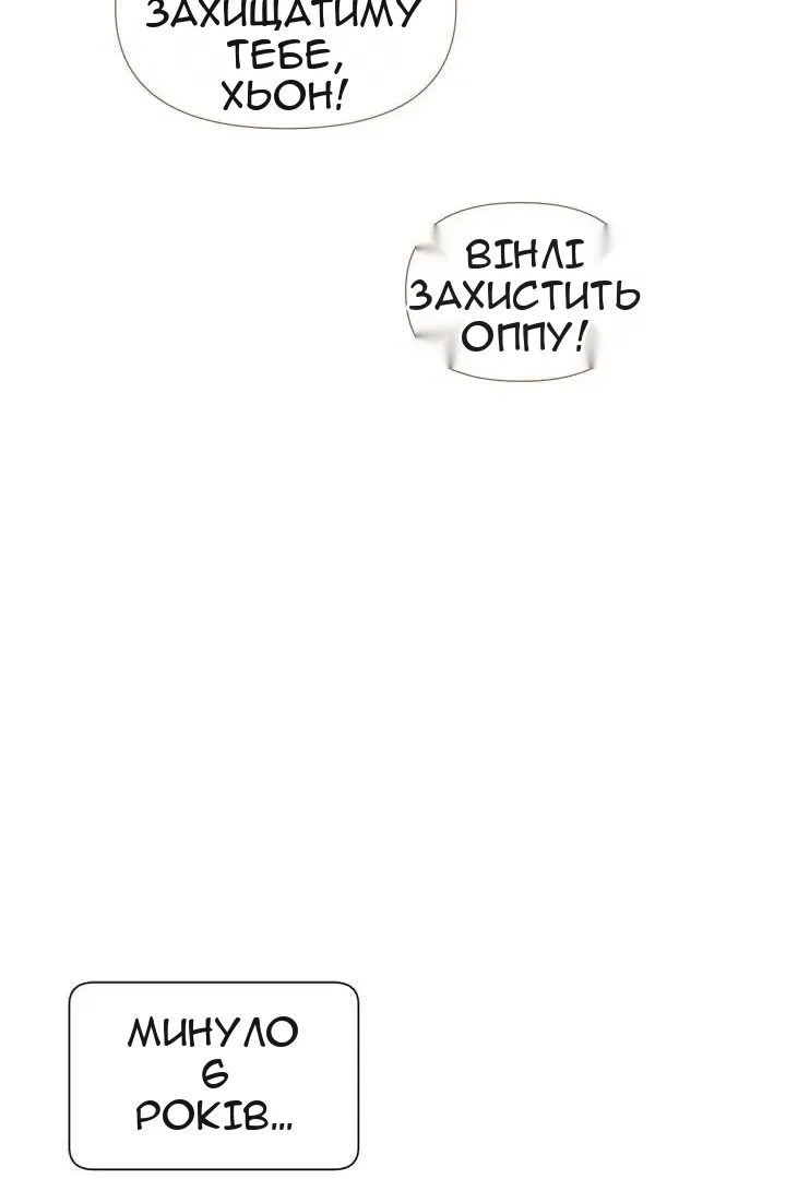 Сторінка 63