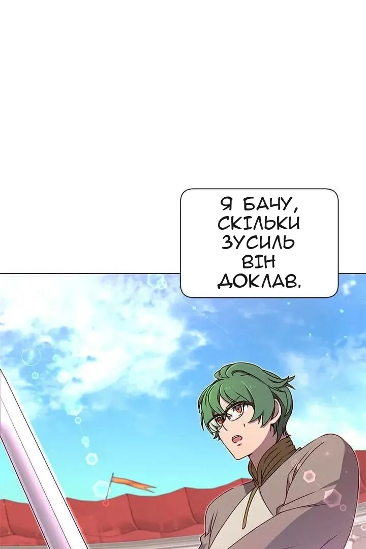 Сторінка 64