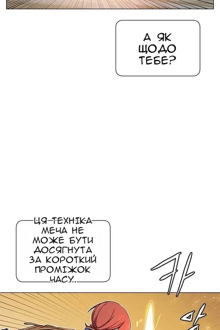 Сторінка 66
