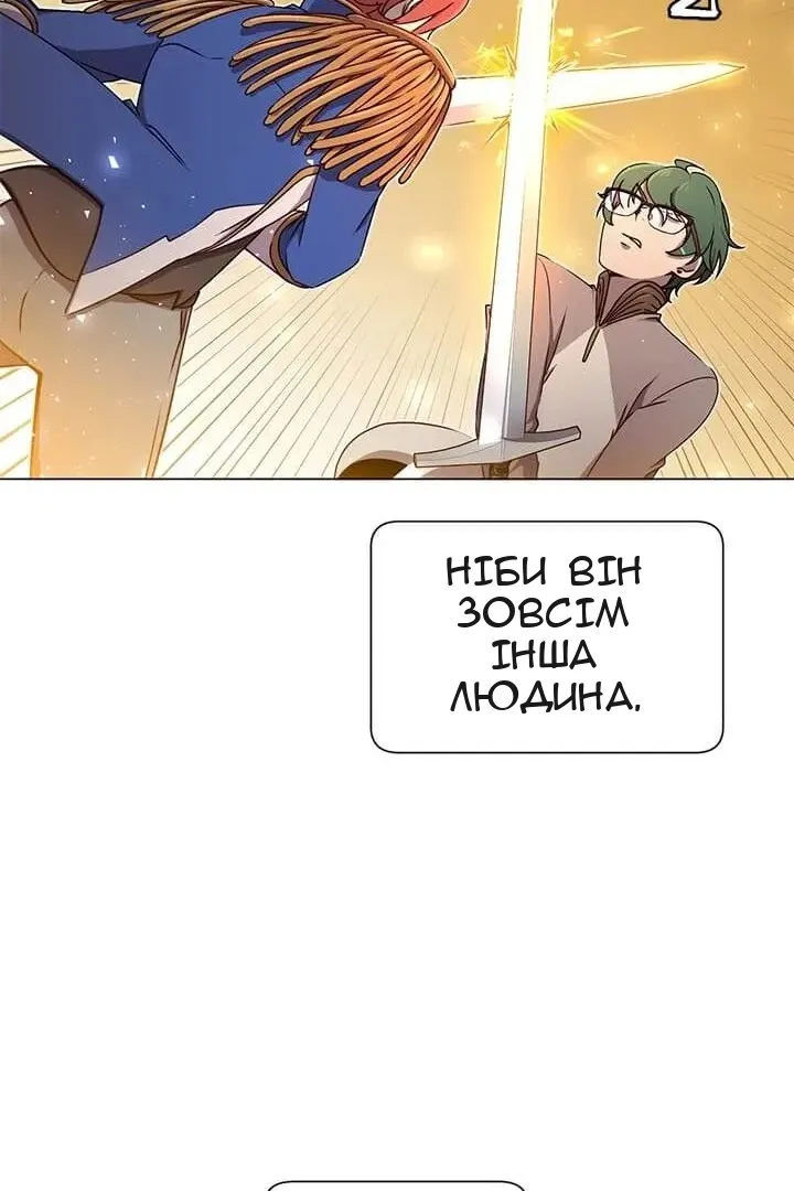 Сторінка 67