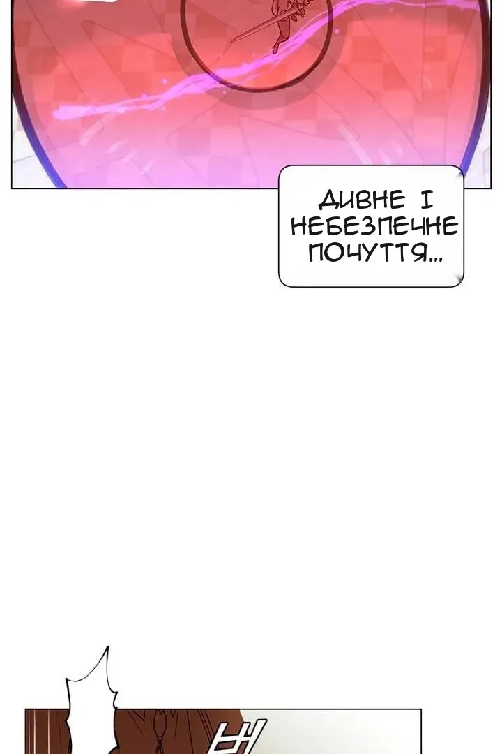Сторінка 69
