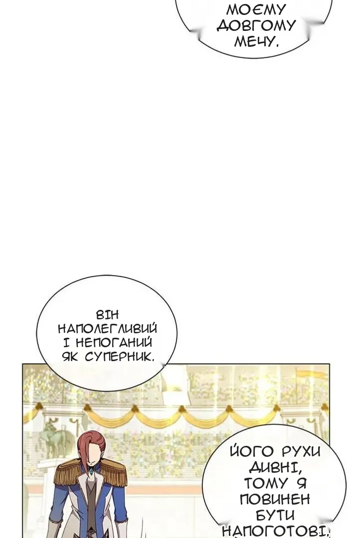 Сторінка 74