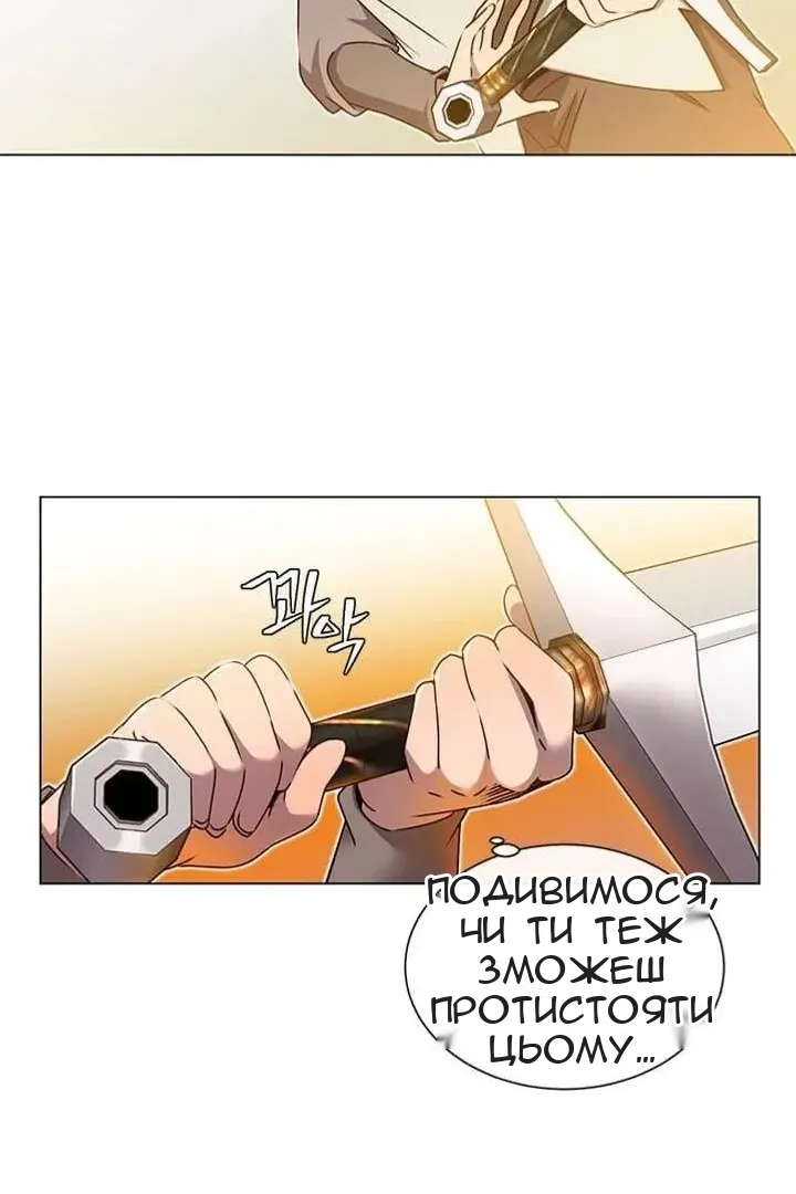 Сторінка 76