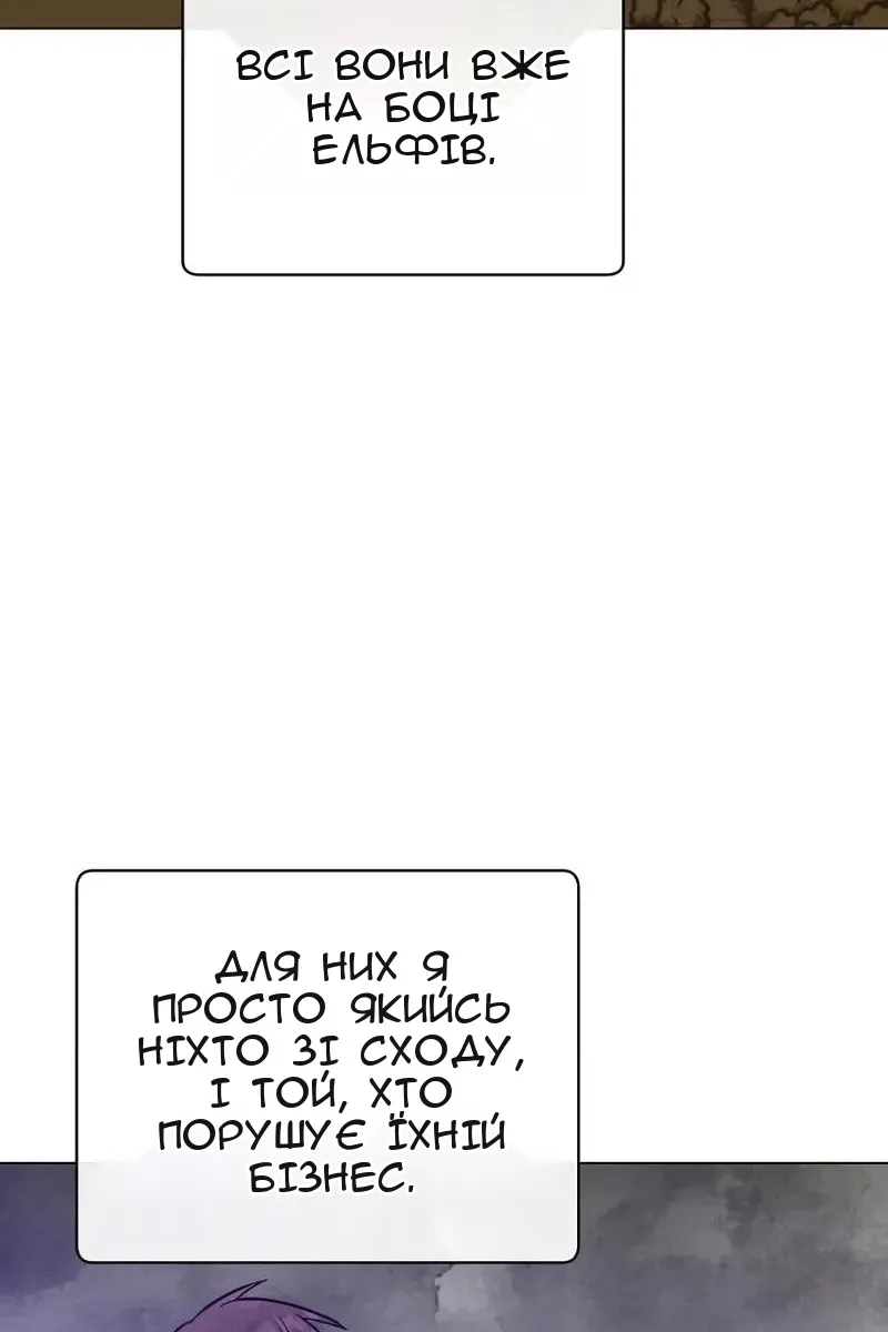 Сторінка 3