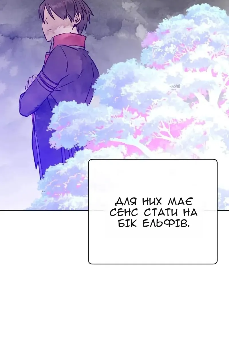 Сторінка 4