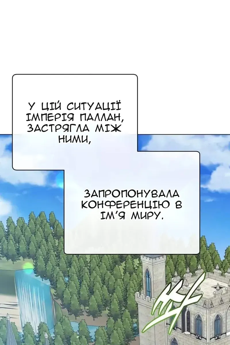 Сторінка 5