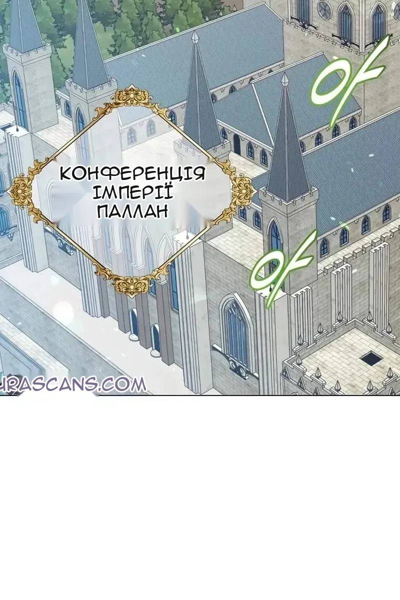 Сторінка 6