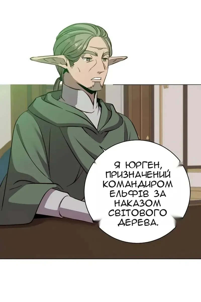 Сторінка 7