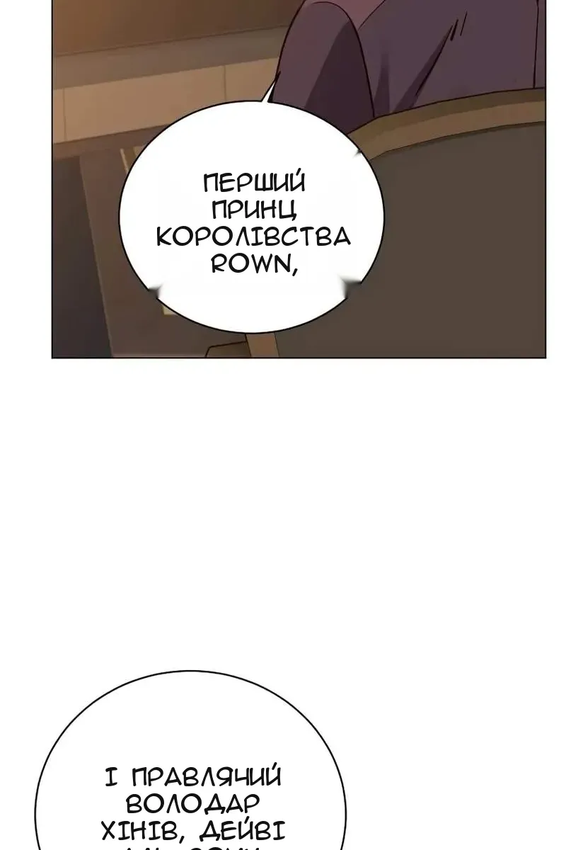 Сторінка 9