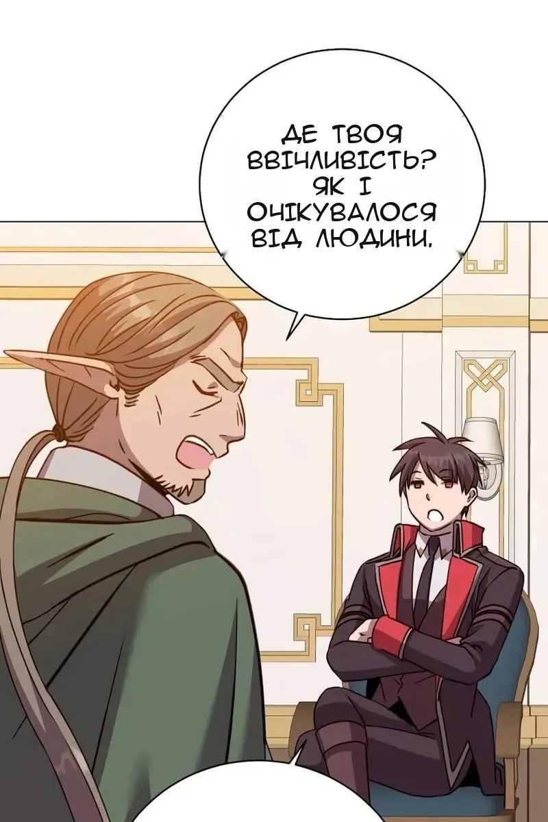Сторінка 11
