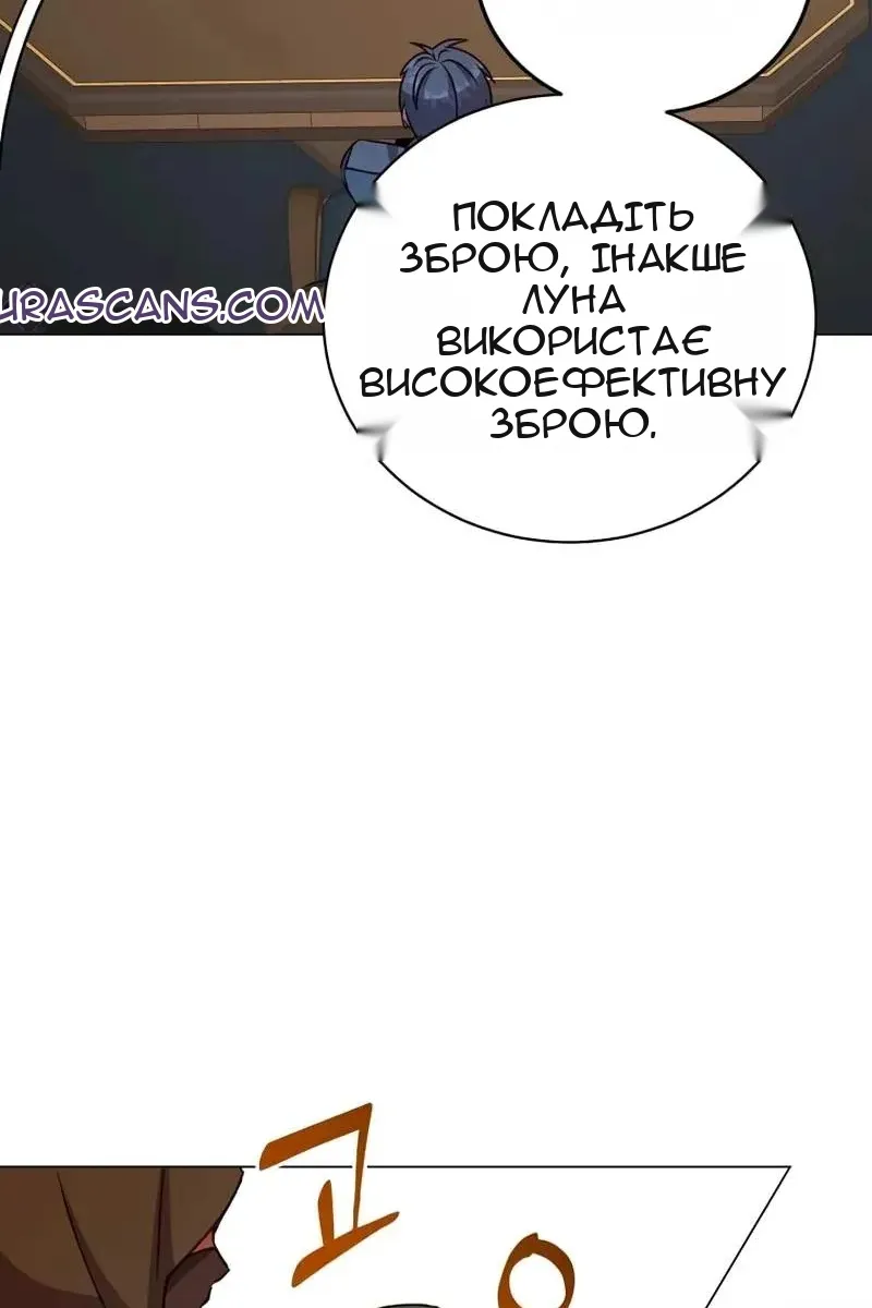 Сторінка 14
