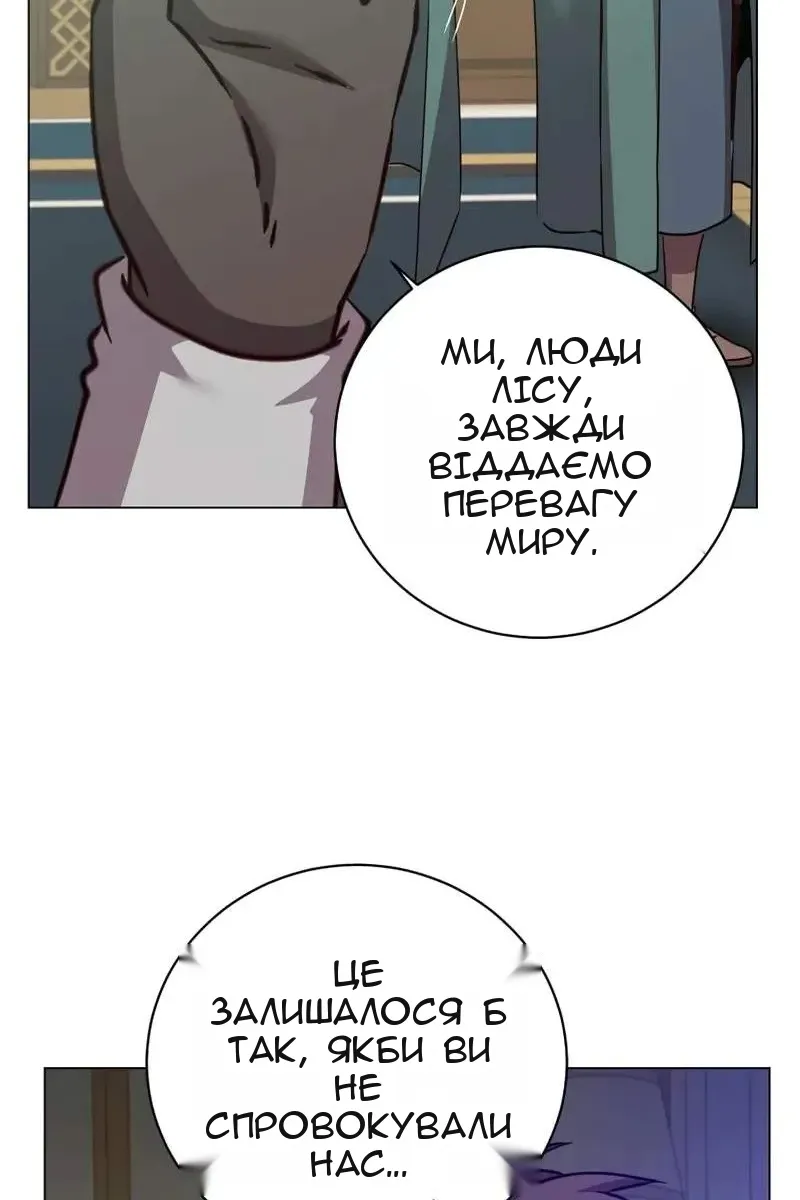 Сторінка 18
