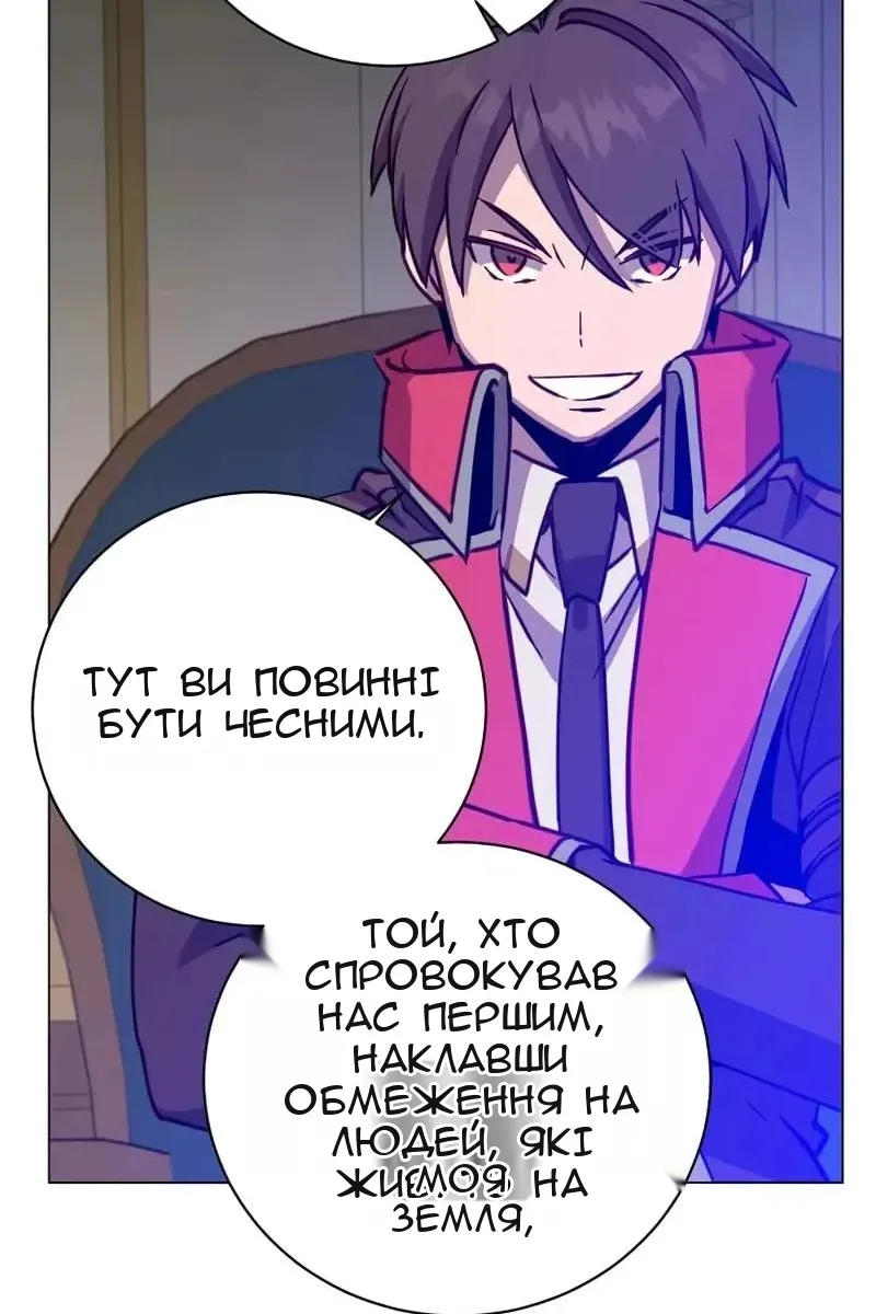 Сторінка 19