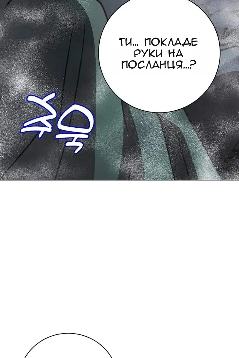 Сторінка 25