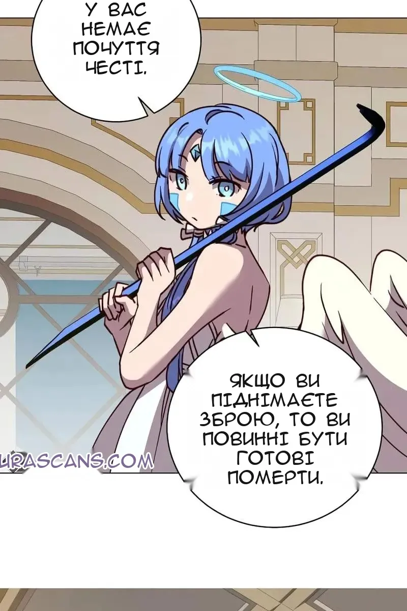 Сторінка 26