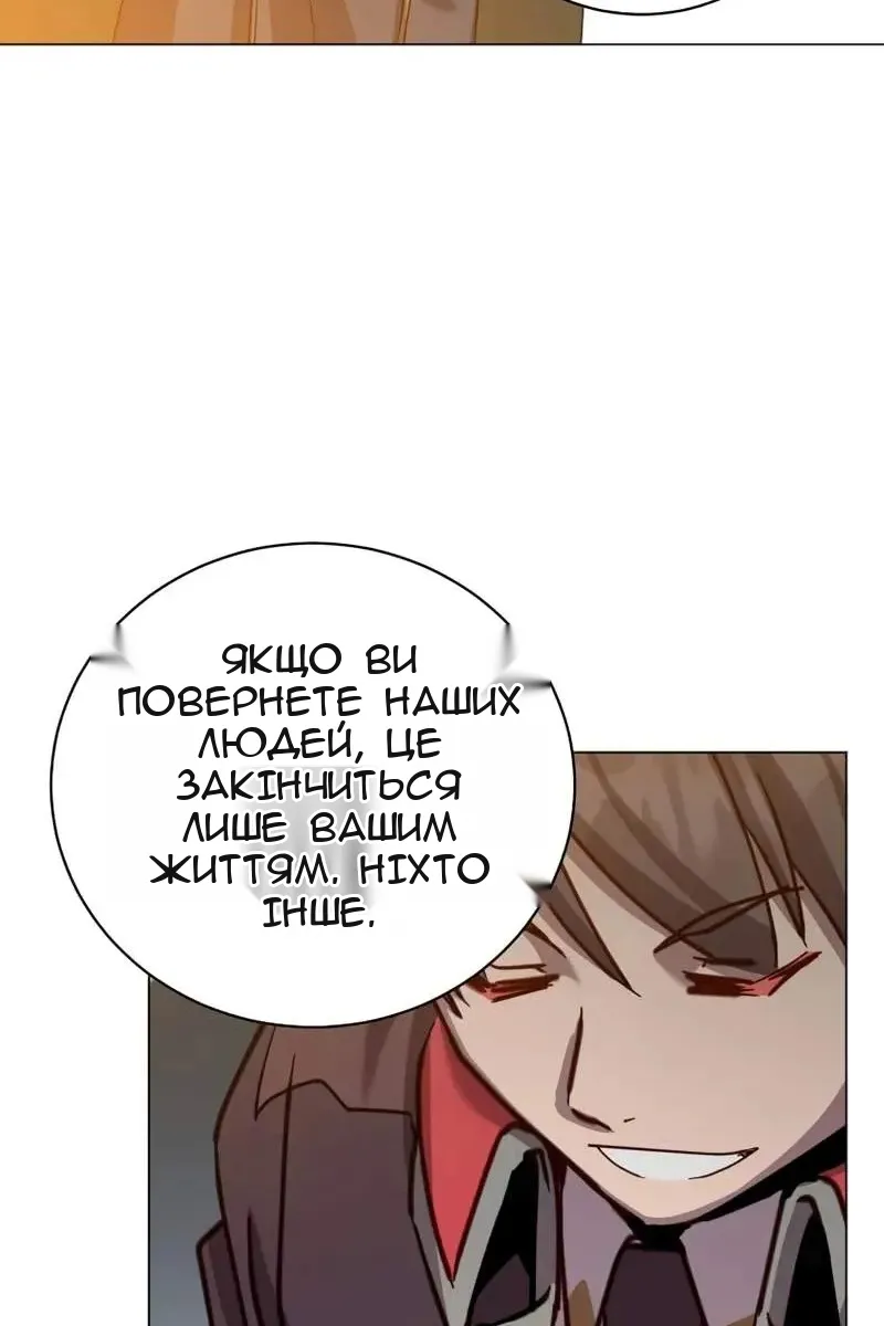 Сторінка 28