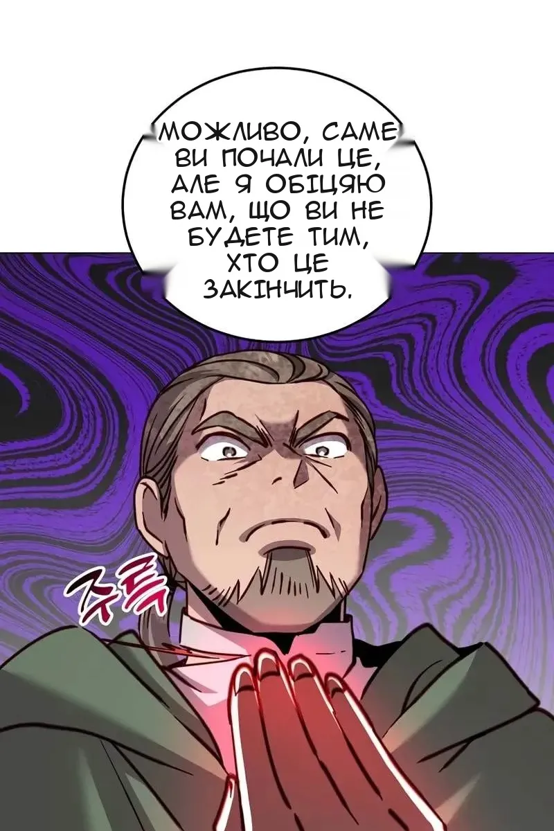 Сторінка 31