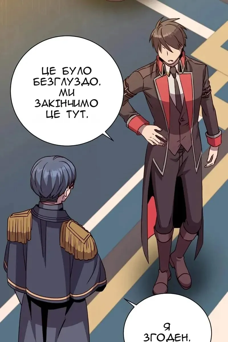 Сторінка 33
