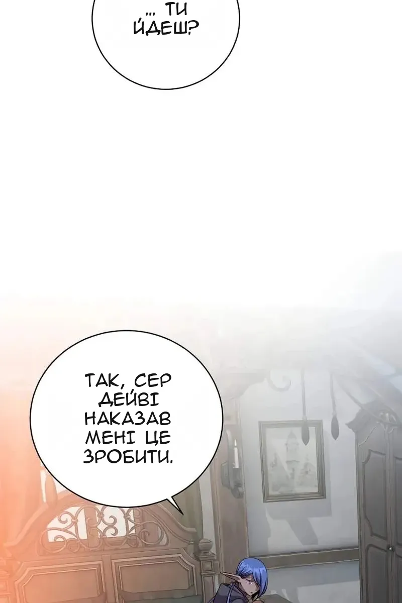 Сторінка 38