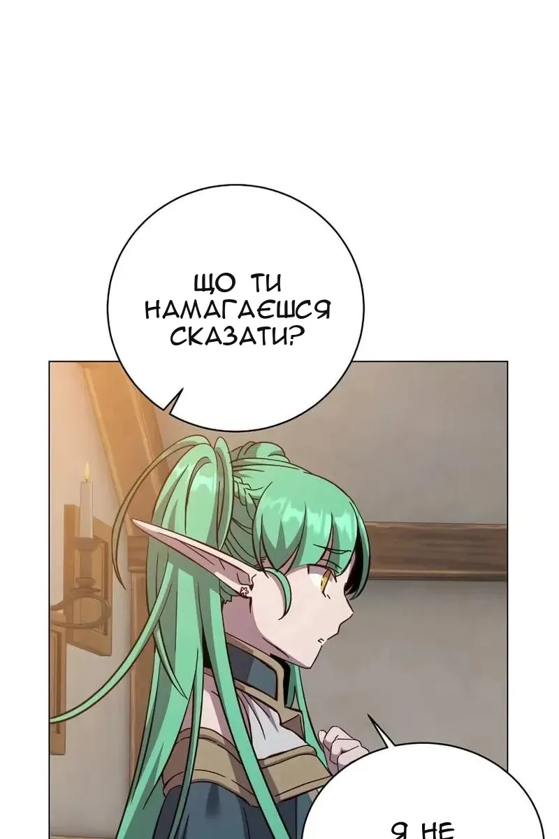 Сторінка 40